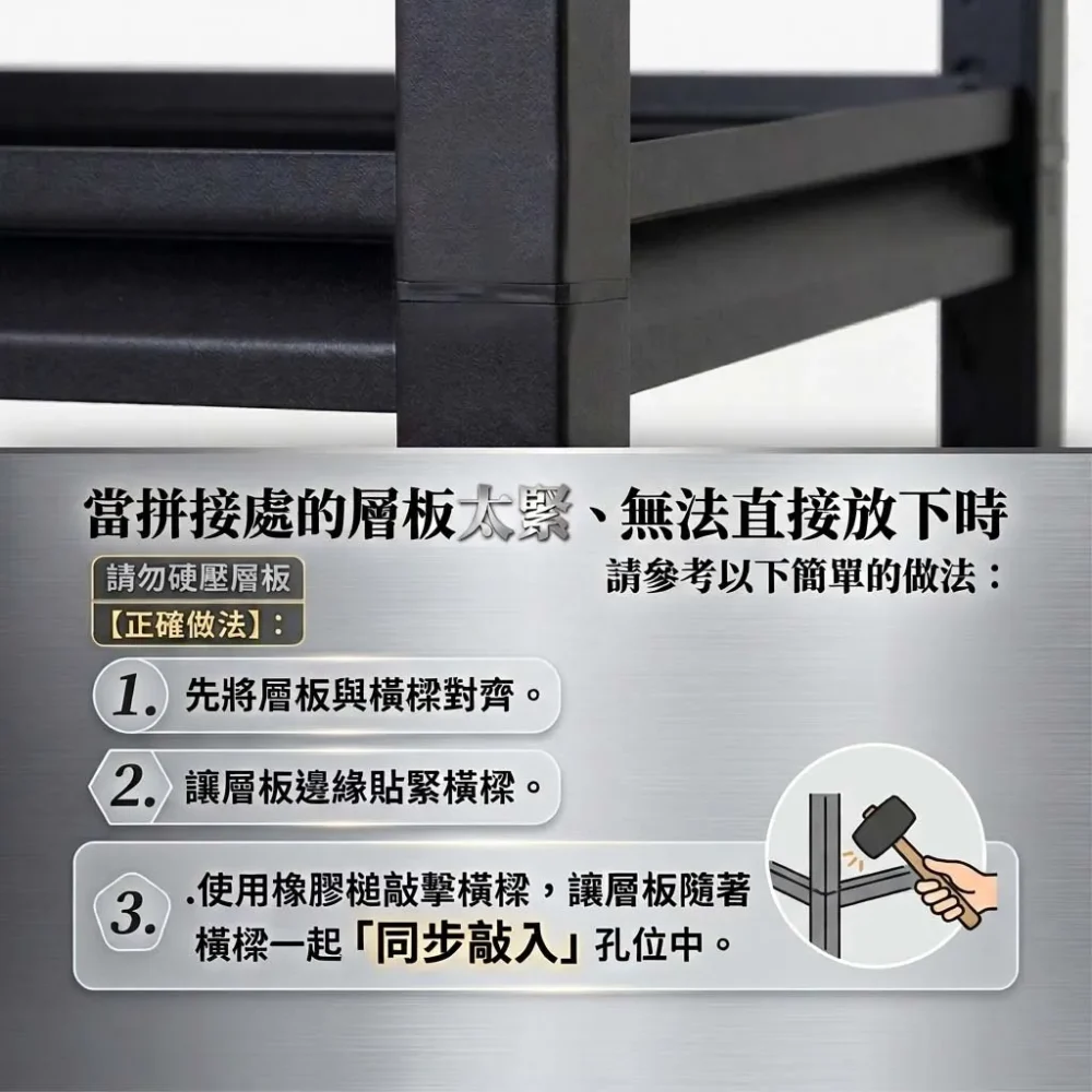 五層多功能置物架 102x42x183|單層載重 150kg|消光黑高質感|倉庫/家用 5 五層多功能置物架 102x42x183|單層載重 150kg|消光黑高質感|倉庫/家用:圖片 4