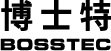 博士特 BOSSTEC －金屬層架、貨架專業品牌首選